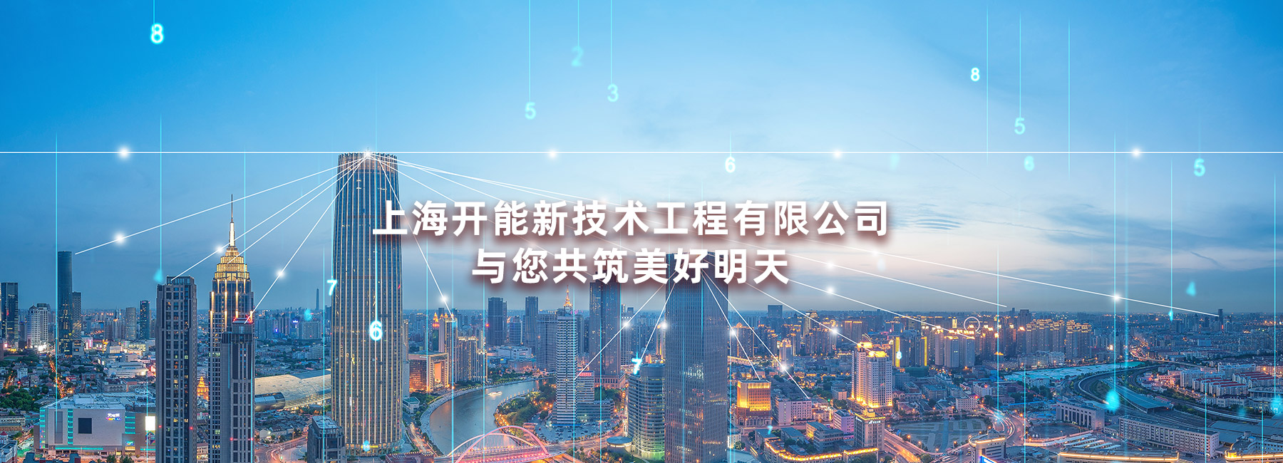 华体会体育平台官方网站-华体会（中国）
